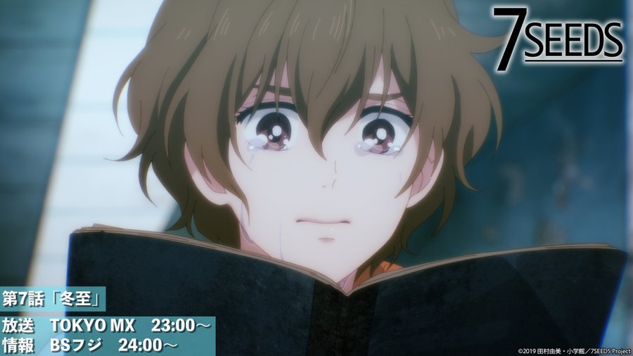 7seeds あらすじ 声優 キャラ ネタバレ感想 田村由美のサバイバルsfをnetflixがアニメ化 ミルトモ