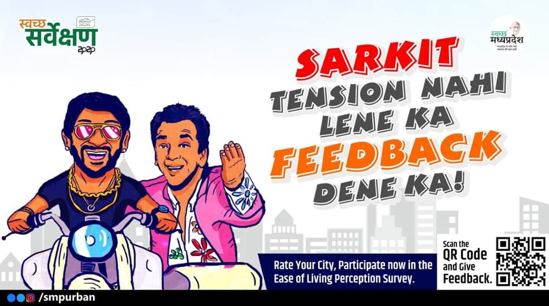 indore_swachh's tweet photo. Just like, Munna is incomplete without Sarkit, the planning of smart cities is incomplete without your feedback. Take the #EaseOfLiving survey now. 
Link: https://t.co/Jnz0bOdLPf

#SwachhSurvekshan2020Indore #SwachhMP
#SwachhSurvekshan2020 #CleanMp #SwachhIndore
@SwachhBharatGov https://t.co/ROjkk6dMhM