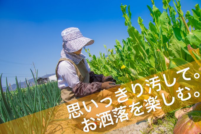 農業女子ファッション♪【のらスタイル】(NORA_STYLE_uw) Twilog