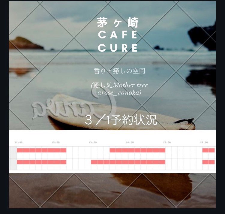 cafe_cure's tweet photo. 毎回人気で満席のドライヘッドスパやります！
カフェでゆっくり過ごしながら、癒されてみませんか？
今回は、ハンドトリートメントもプラスされておトクですよ！
メンフクロウのラテさんも、出勤！
スマホのガラスコーティングも、施工出来ます！

#ドライヘッドスパ #カフェ https://t.co/x8A6VXEA1X