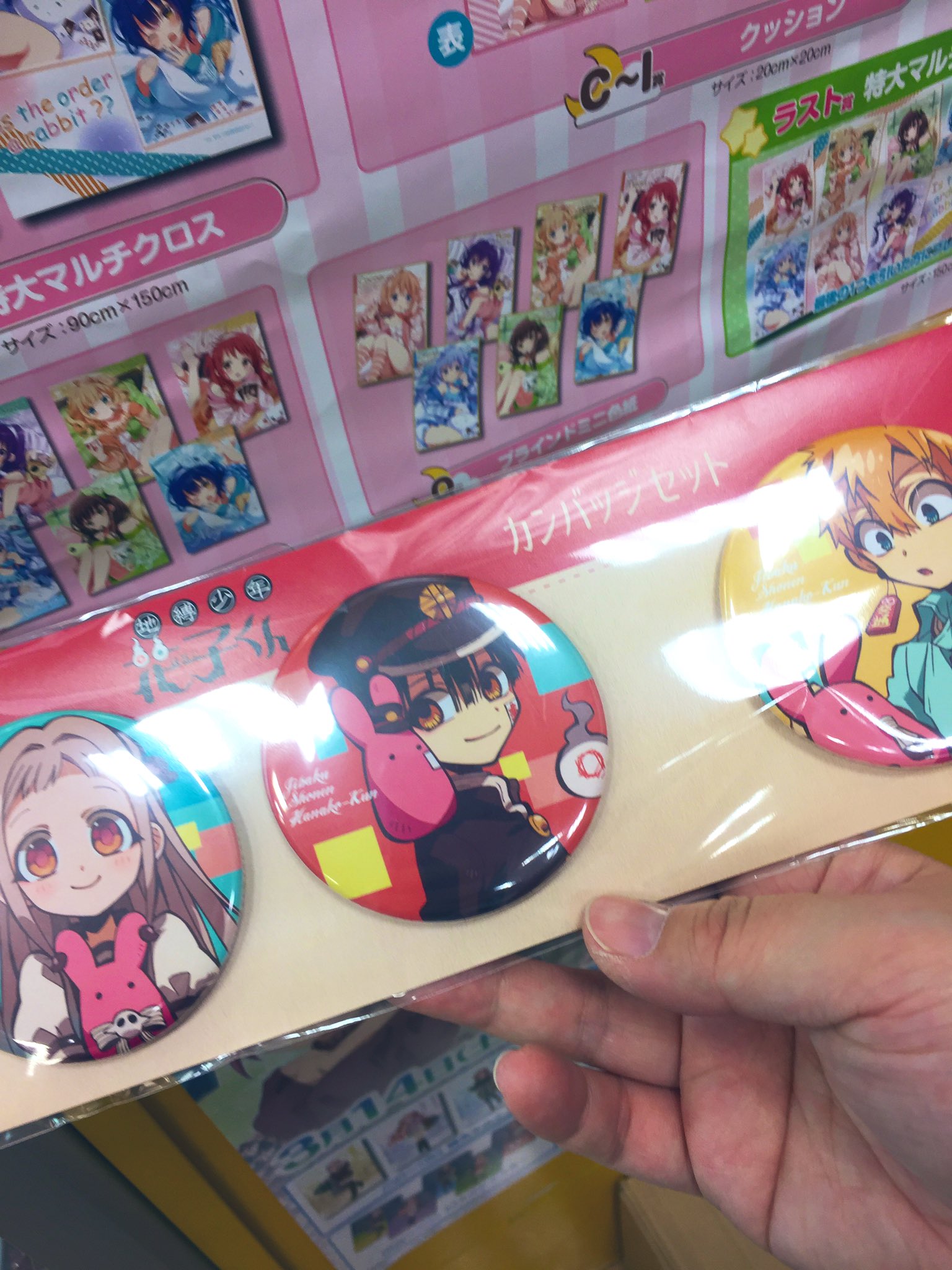 Twitter 上的 ｱﾆﾒｲﾄﾓﾗｰｼﾞｭ佐賀 呪術廻戦関連グッズ販売中 キャラグッズ入荷情報 地縛少年花子くん カンバッジセット 入荷しておりますサガ こちらは 現在 ご予約分のみとなっております T Co Rgykpojgke Twitter