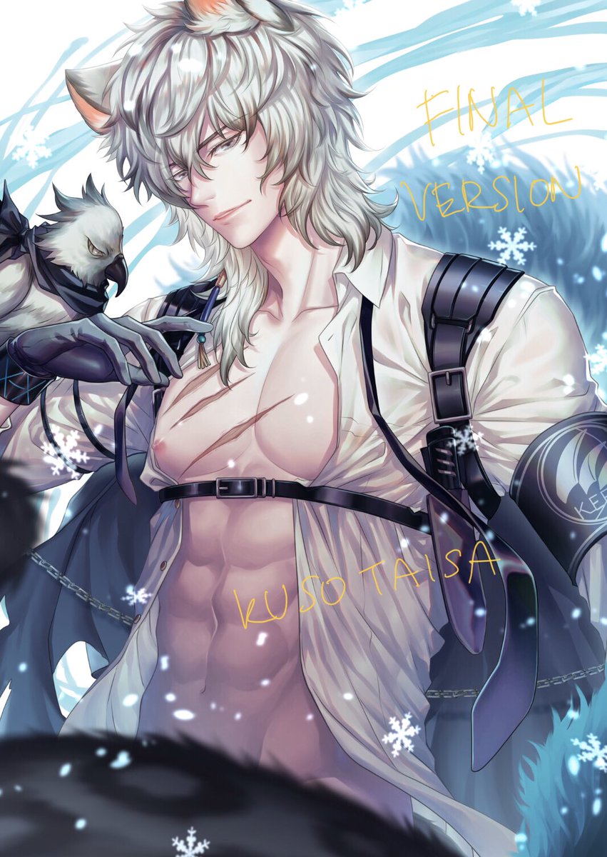 shirou_yuki tweet picture