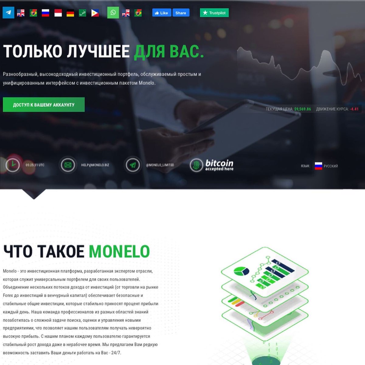 NikUral1's tweet photo. Новая инвестиционная платформа MONELOⓂ️

Кто ещё не слышал о пассивном и ежедневном доходе?💵

И это далеко не шутки‼️

Инвестиции без знаний - потеря денег. Доверься профессионалам 😎

Возникли вопросы?
Я готов тебе помочь и провести до первого заработка!
https://t.co/b1yxsk62vN https://t.co/YDtYvmAIjn