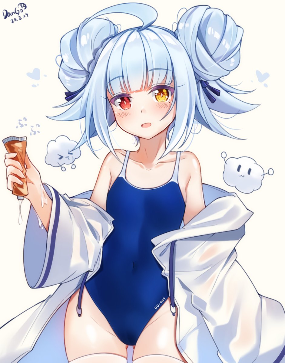 Dango A Twitter 二時間の描画練習 アズールレーンニコラス スク水 アズールレーン Dango A Twitter 二時間の描画練習 アズールレーンニコラス スク水 アズールレーン