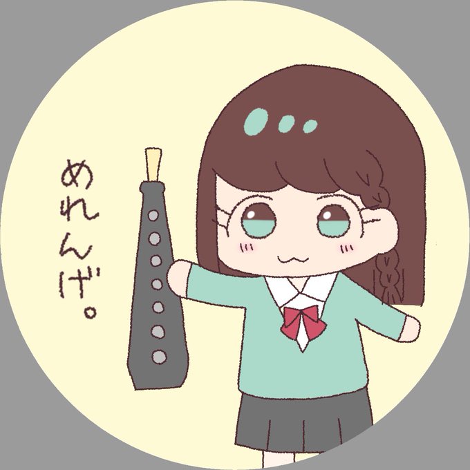 トロンボーンのtwitterイラスト検索結果 古い順 トロンボーンのtwitterイラスト検索結果 古い順