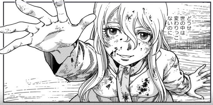 大西巷一 乙女戦争外伝 火を継ぐ者たち 下巻7 12発売 Kouichi Ohnishi さんのマンガ一覧 リツイート順 7ページ ツイコミ 仮 大西巷一 乙女戦争外伝 火を継ぐ者たち 下巻7 12発売 Kouichi Ohnishi さんのマンガ一覧 リツイート順 7ページ ツイコミ 仮