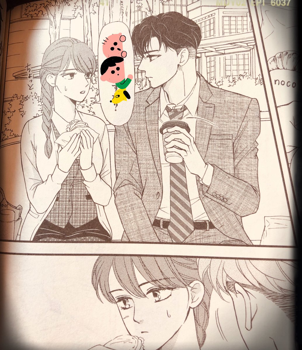 高梨みつば בטוויטר ショコラさんありがとうございます 高梨みつば בטוויטר ショコラさんありがとうございます