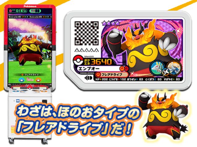 ポケモンメザスタ 公式 おはガオーレ グランドラッシュ4弾のゲキオシディスクを紹介 ギラティナ ダブルラッシュコース オリジン で出会える エンブオー はコンボディスクの ジャローダ か ダイケンキ と組み合わせてラッシュコンボを発動 ポケモンメザスタ 公式 おはガオーレ グランドラッシュ4弾のゲキオシディスクを紹介 ギラティナ ダブルラッシュコース オリジン で出会える エンブオー はコンボディスクの ジャローダ か ダイケンキ と組み合わせてラッシュコンボを発動