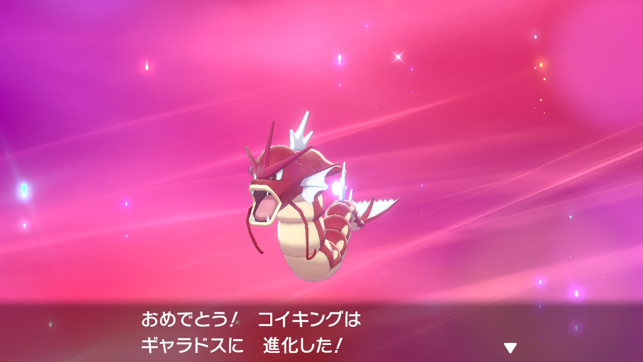 りゅん やっと色違いギャラドス ポケモン剣盾 Nintendoswitch T Co G451siw299 Twitter