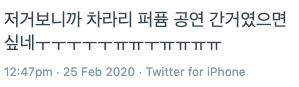 chtt73's tweet photo. 말을 씨발 https://t.co/eOTss0gB6y