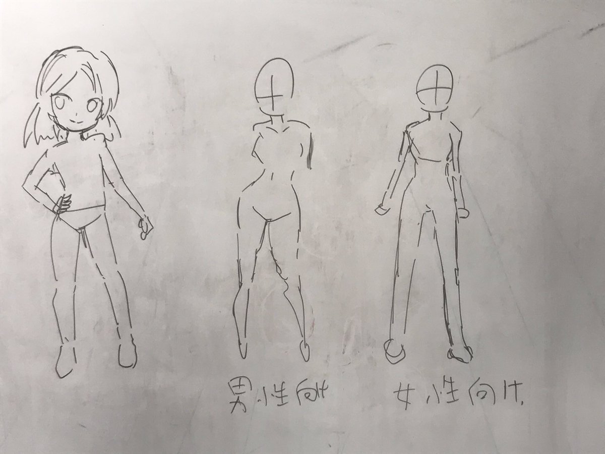 本日午後5:30~、横浜ベイアートスクールで漫画イラスト科の授業をします。
先週はデフォルメして行く際のバランスを解説。
今週は生徒さんのリクエストで見栄えのいい輪郭線の引き方を解説します。
当日受付も可能なので是非参加してください♪
詳細はブログに記載
https://t.co/rDgsIudJGu…
