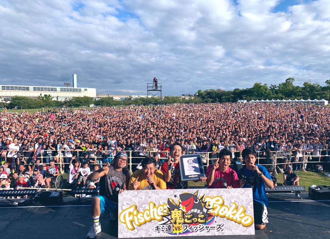 ndahoFischers's tweet photo. 中学の友達グループがフィッシャーズって名前になって今日で10年が経ちました❗️

まさか10年後動画クリエイターとして総再生日本一🇯🇵1万人で鬼ごっこしたりテーブルいっぱいのご飯頼めるようになるなんて今でも毎日不思議で、その分幸せだなって感じてます☺️
でもこっからだぜ✊
#フィッシャーズ10周年 https://t.co/RF9j8zdZXk