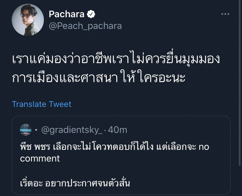 🫧━ นุเหม่ว ୨୧┋𝕀𝕥 𝕙𝕒𝕕 𝕥𝕠 𝕓𝕖 𝕪𝕠𝕦 tweet media