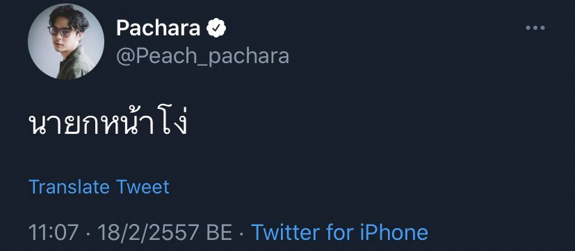 🫧━ นุเหม่ว ୨୧┋𝕀𝕥 𝕙𝕒𝕕 𝕥𝕠 𝕓𝕖 𝕪𝕠𝕦 tweet media