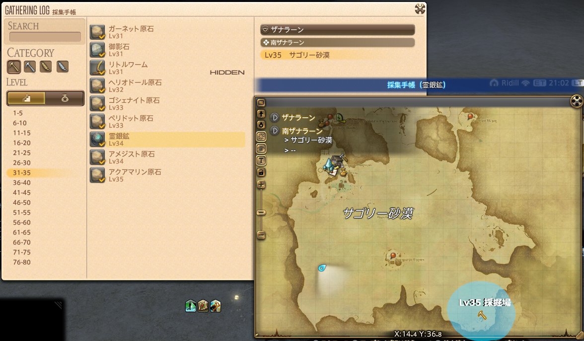 Final Fantasy Xiv Forum