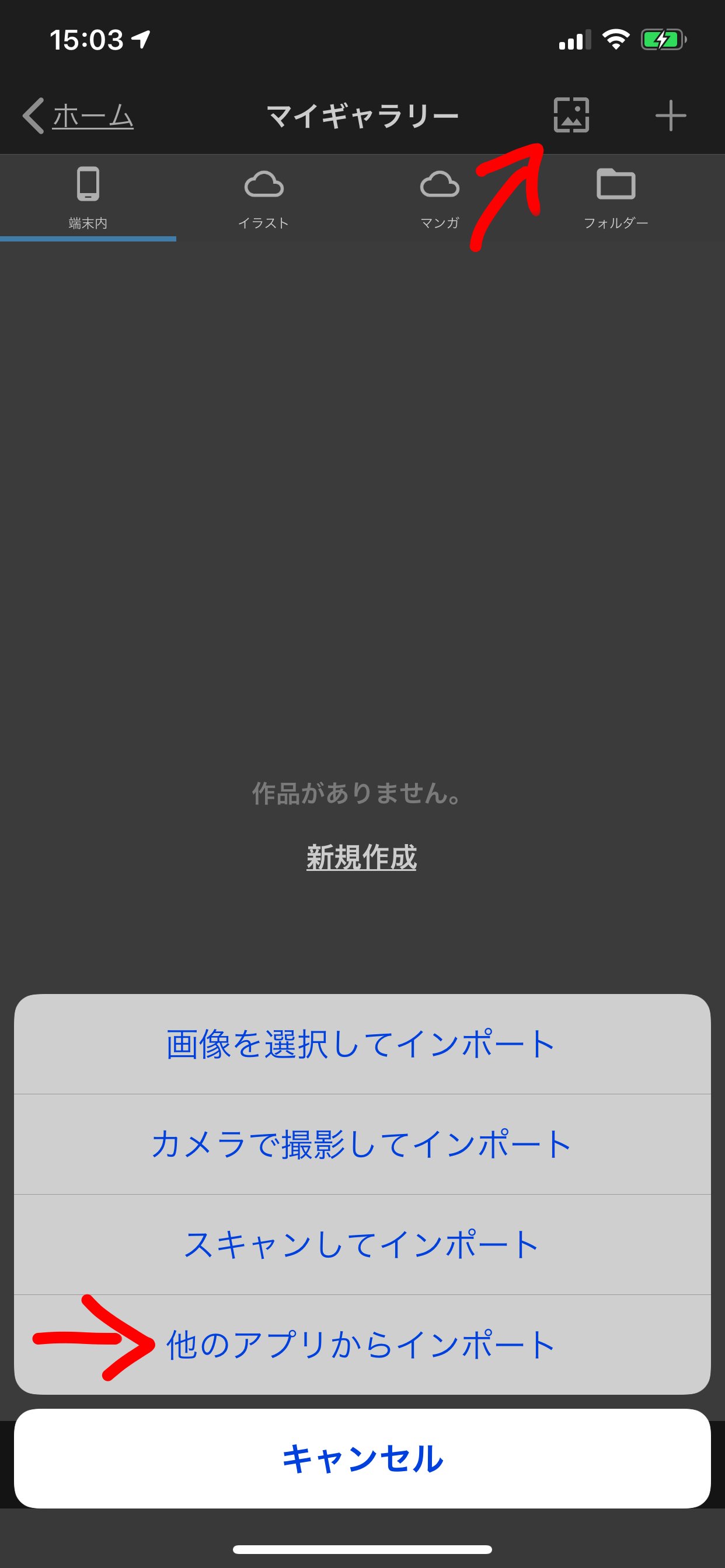 かっしー Medibang Mdbnkashi Twitter