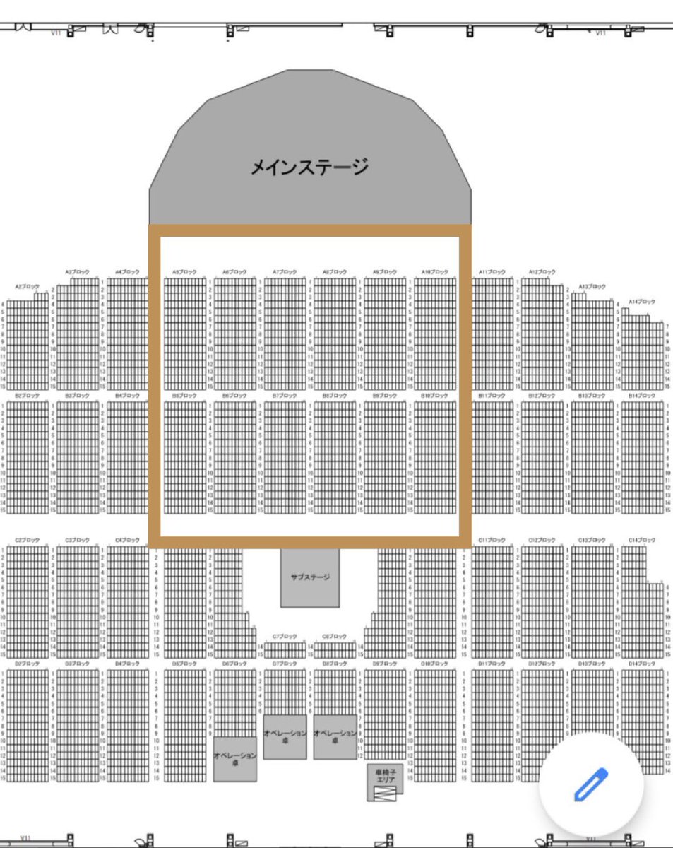 スカイ エキスポ