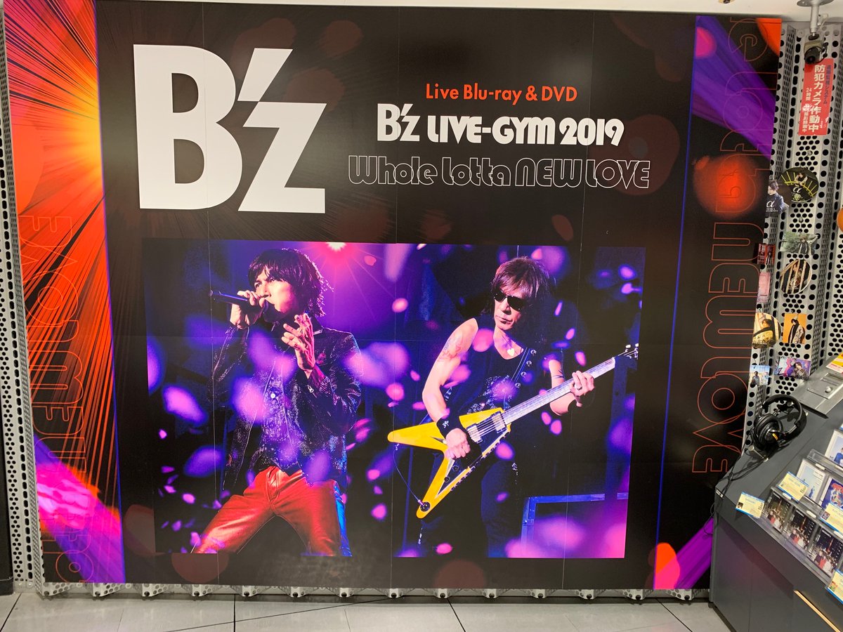 B'z LIVE-GYM 2019 Whole Lotta NEW LOVE【Blu-ray】松本孝弘 稲葉浩志