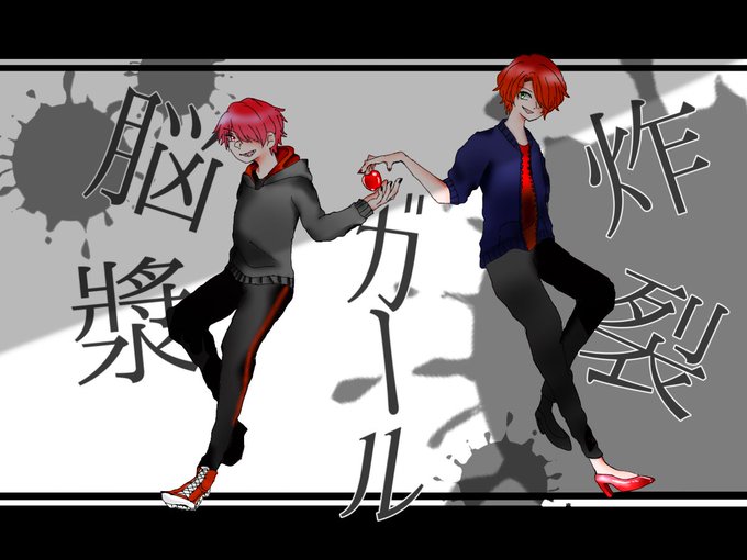 脳漿炸裂ガールのtwitterイラスト検索結果 古い順 脳漿炸裂ガールのtwitterイラスト検索結果 古い順