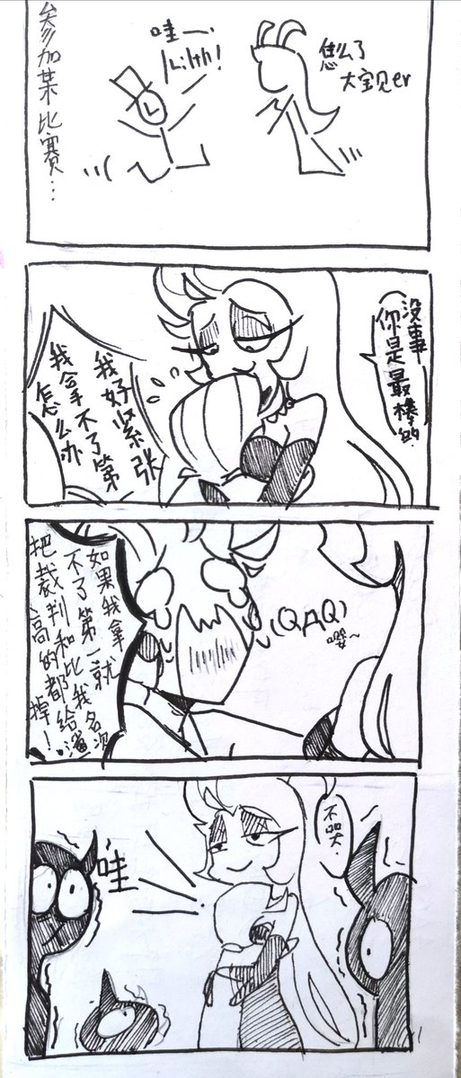 #charlastor
#chaggie
#Hazbin_Hotel
#Alastor2P
画沙雕画延年益寿🤪
最后是charile性转(vag性转太难了orz…)