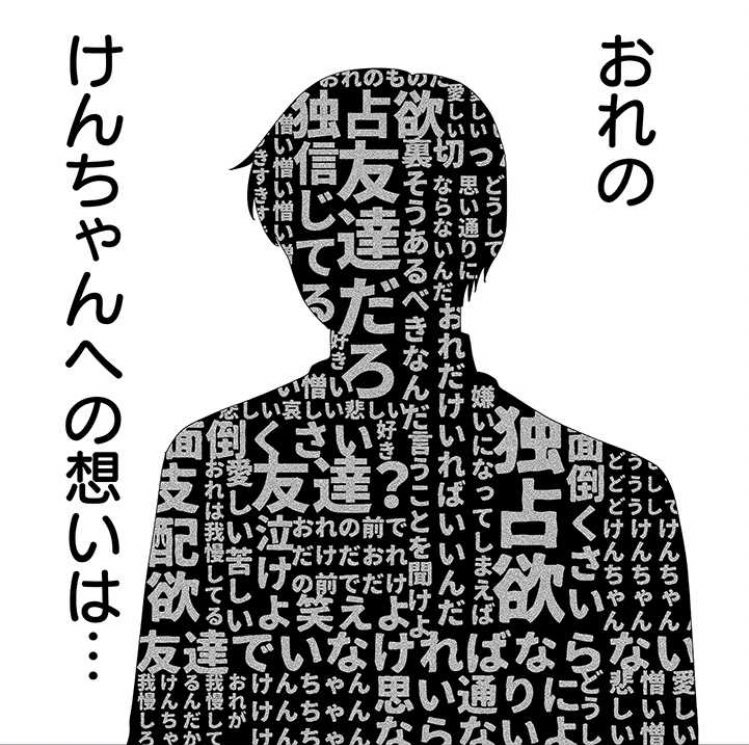 ノンケとガチの幼馴染の6話、クリエでも更新されておりますので、お好みの方でご確認よろしくお願いいたします!
https://t.co/SmnB6hozSa 