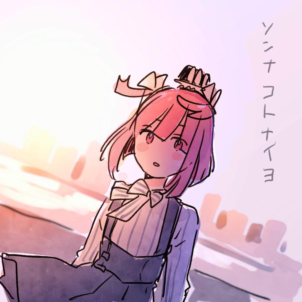 竹原 ありがとうございます 日向坂のオタクなので嬉しいです 日向坂の曲は雰囲気がお米のみんなに合ってるな と思います
