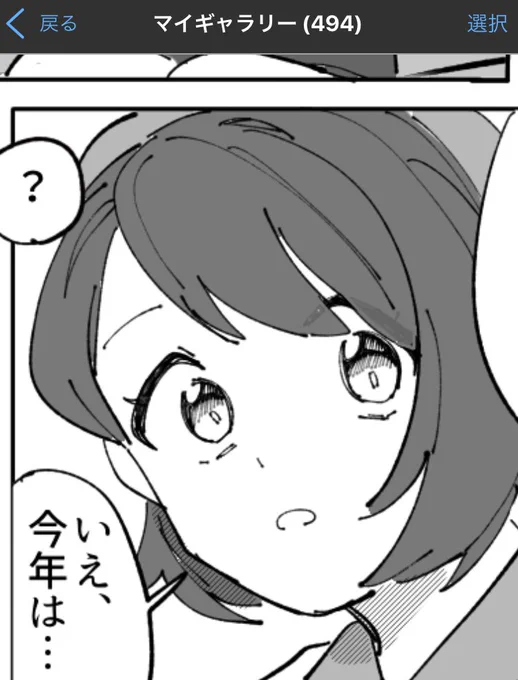 ちゃんとバレンタインきばゆ〜描いてるよっていうお知らせ 