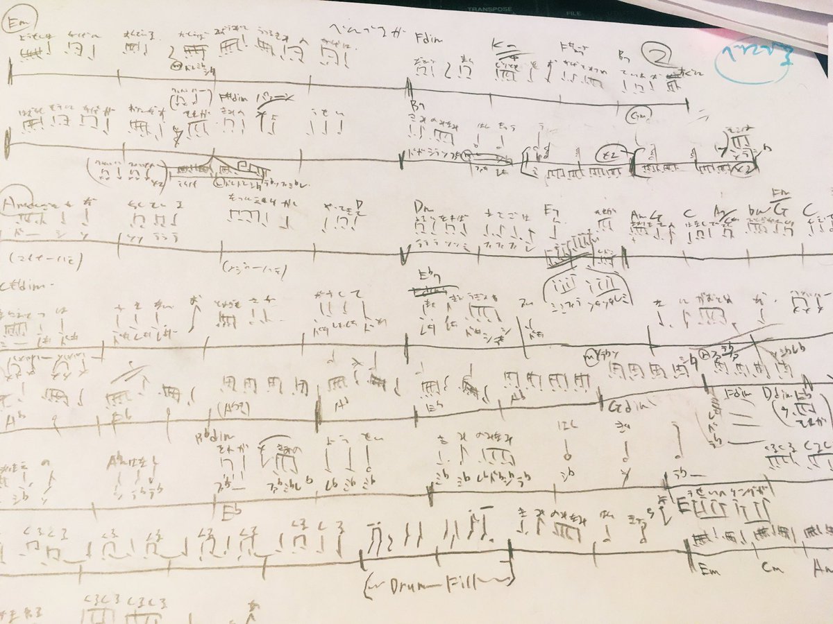 Ko Tanaka 去年の年末に手がけた 障子の国のティンカーベル の作曲ノート べにづるの踊りがテーマのロックオペラ調の曲 いつも五線譜が不自由に感じるので白紙の上に歌詞とコードと音階名を書き殴る Ko Tanaka 去年の年末に手がけた 障子の国のティンカーベル の作曲ノート べにづるの踊りがテーマのロックオペラ調の曲 いつも五線譜が不自由に感じるので白紙の上に歌詞とコードと音階名を書き殴る