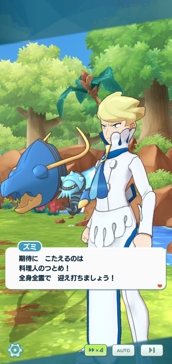 水紀 ツイフィ読んでネ בטוויטר ザクズミクラスタのみなさん ザクロ アマルスの進化クエストでザクズミを確認しました お納めください ポケマス 水紀 ツイフィ読んでネ בטוויטר ザクズミクラスタのみなさん ザクロ アマルスの進化クエストでザクズミを確認しました お納めください ポケマス
