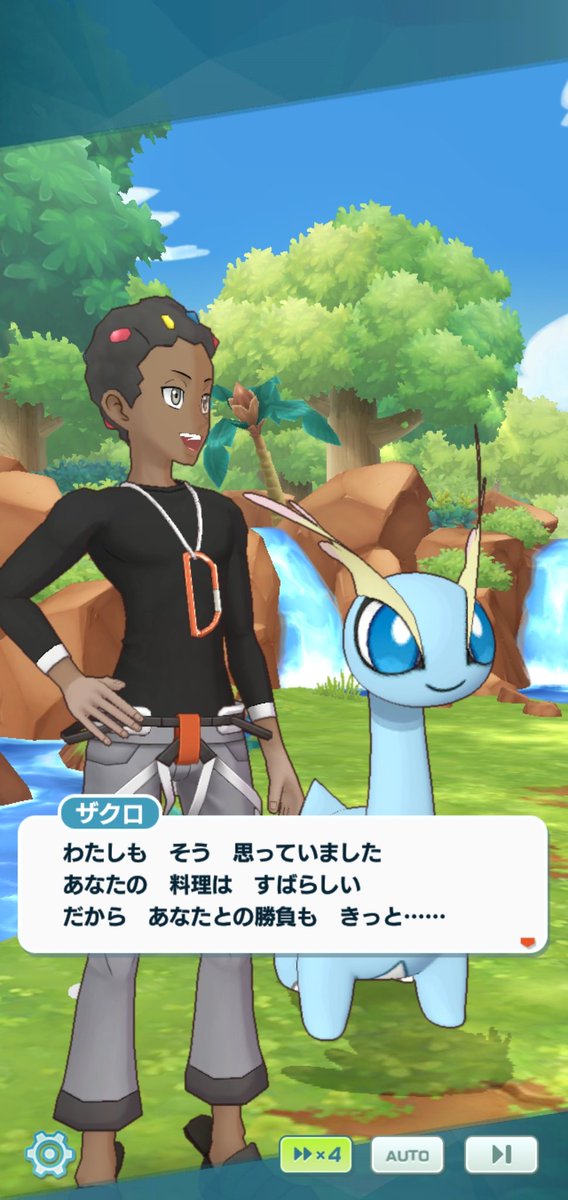 水紀 ツイフィ読んでネ בטוויטר ザクズミクラスタのみなさん ザクロ アマルスの進化クエストでザクズミを確認しました お納めください ポケマス 水紀 ツイフィ読んでネ בטוויטר ザクズミクラスタのみなさん ザクロ アマルスの進化クエストでザクズミを確認しました お納めください ポケマス