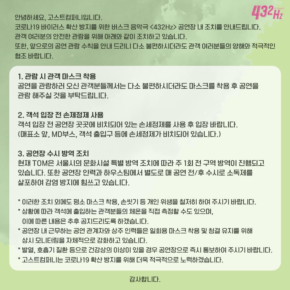 ghostcity_official tweet media