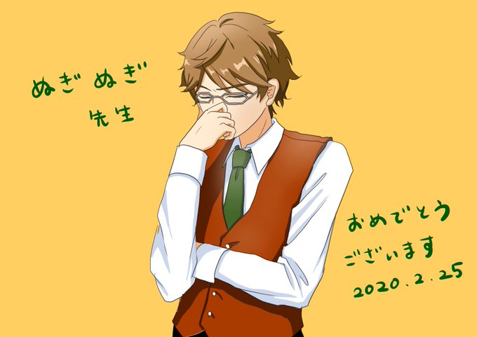 椚章臣生誕祭のtwitterイラスト検索結果
