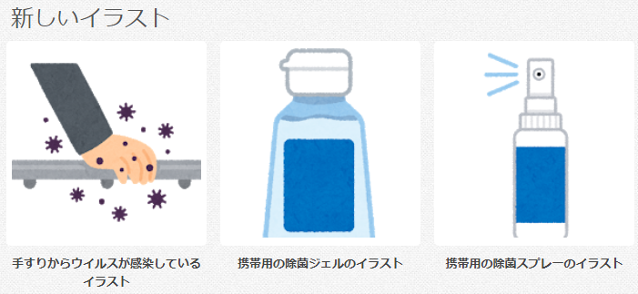 かがりはるき 音楽が聴けなくなる日 発売中 いらすとやさん 今朝10時ごろからずっと地震対策で役立ちそうなイラストを立て続けに新規公開していてすごい T Co Kfqcgscptf