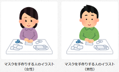かがりはるき いらすとやさん 今朝10時ごろからずっと新型コロナウイルス対策で役立ちそうなイラスト を新規公開していてすごい 18年6月に大阪府北部地震を受けて地震対策イラストを公開していたときと同じですね T Co Fdat5eu0ix T かがりはるき いらすとやさん 今朝10時ごろからずっと新型コロナウイルス対策で役立ちそうなイラスト を新規公開していてすごい 18年6月に大阪府北部地震を受けて地震対策イラストを公開していたときと同じですね T Co Fdat5eu0ix T