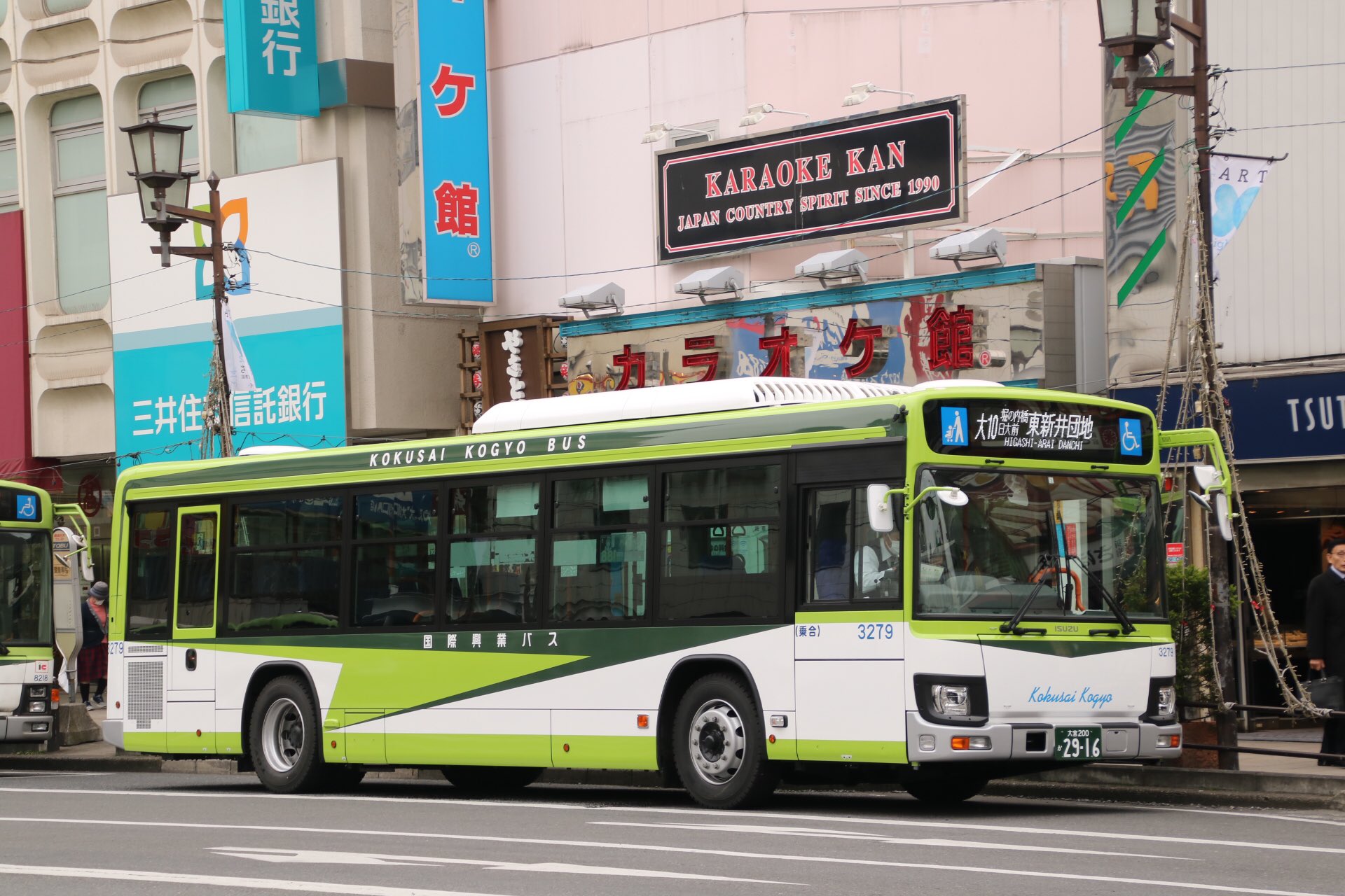 安心発送】【安心発送】さいたま国際興業バス 車内社名プレート 鉄道