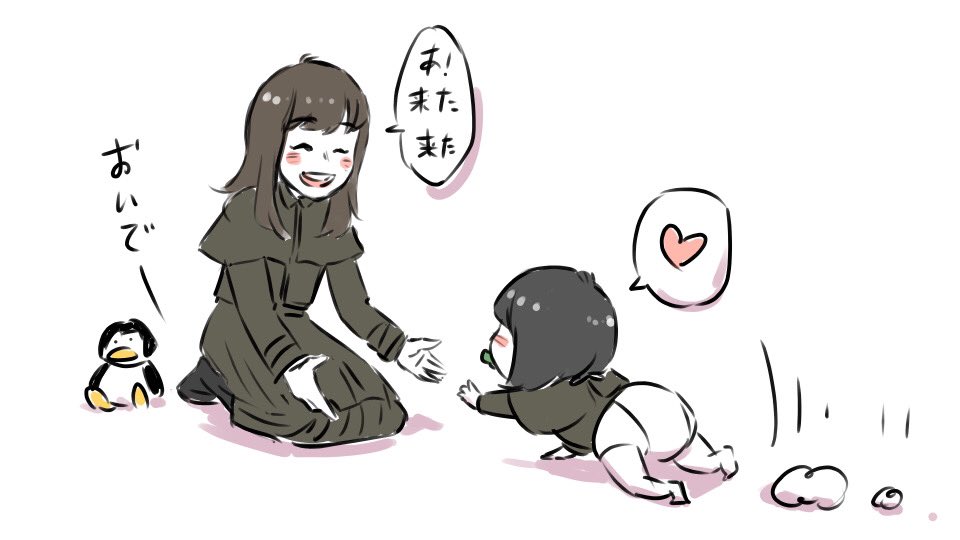 のりちゃん。 