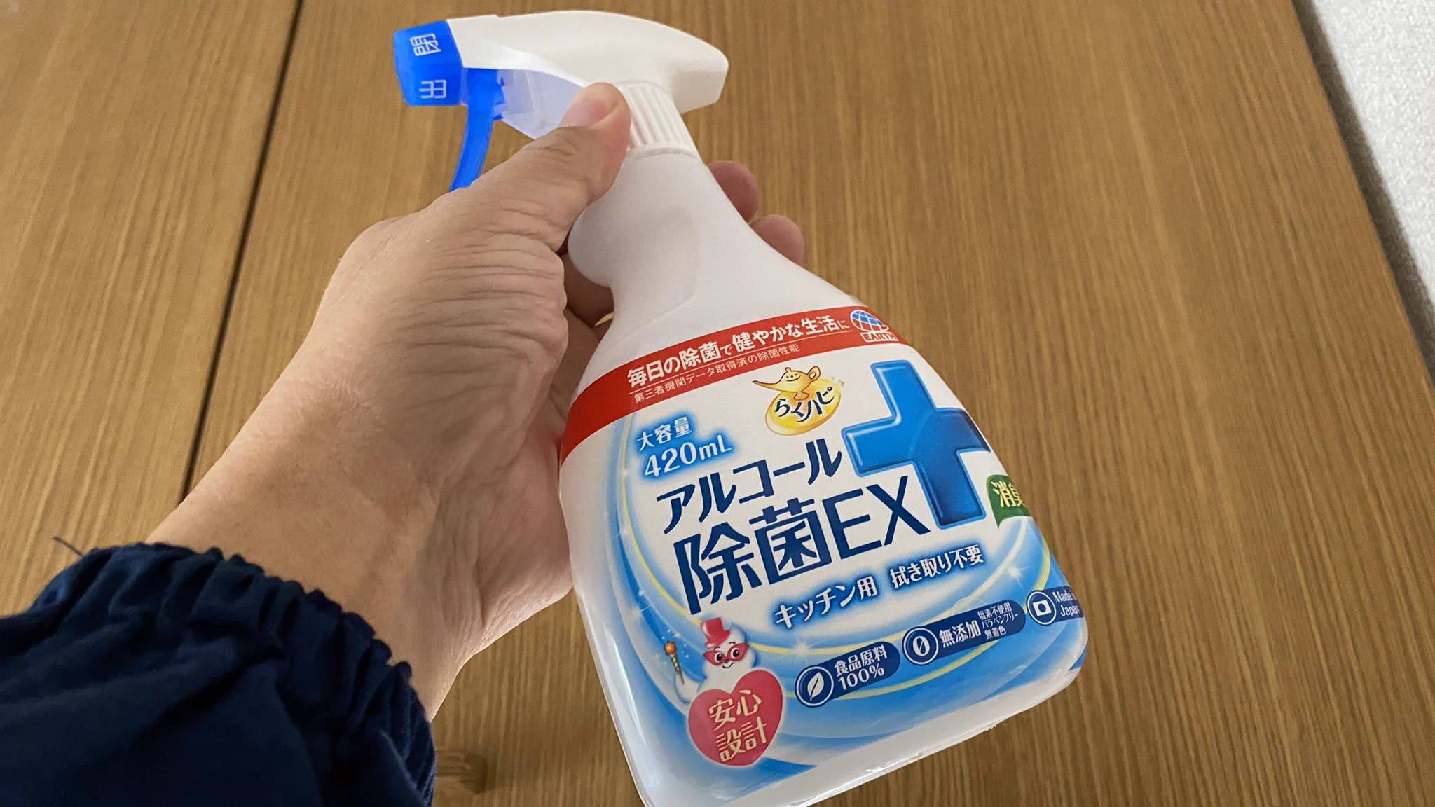 アクリル加工品をアルコール除菌剤で拭いちゃダメ！ひび割れてしまいます！