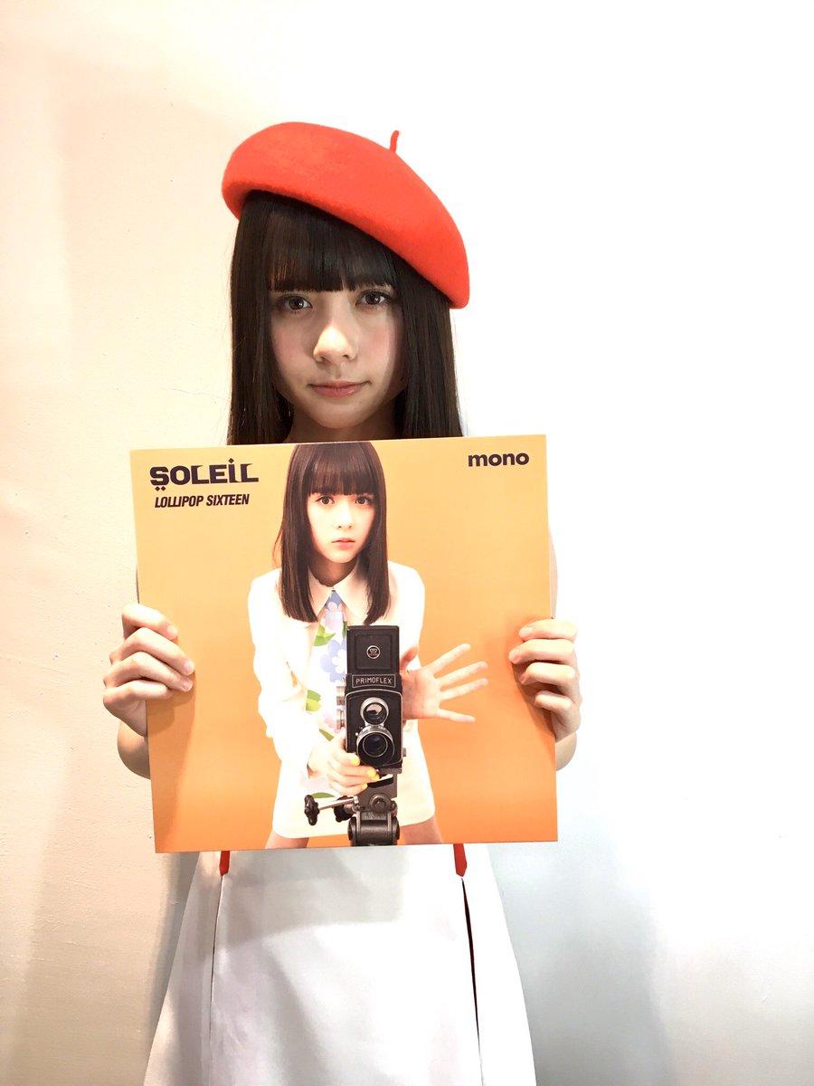 そして、SOLEIL最後のアナログLP「LOLLIPOP SIXTEEN」も2/26にDVDと