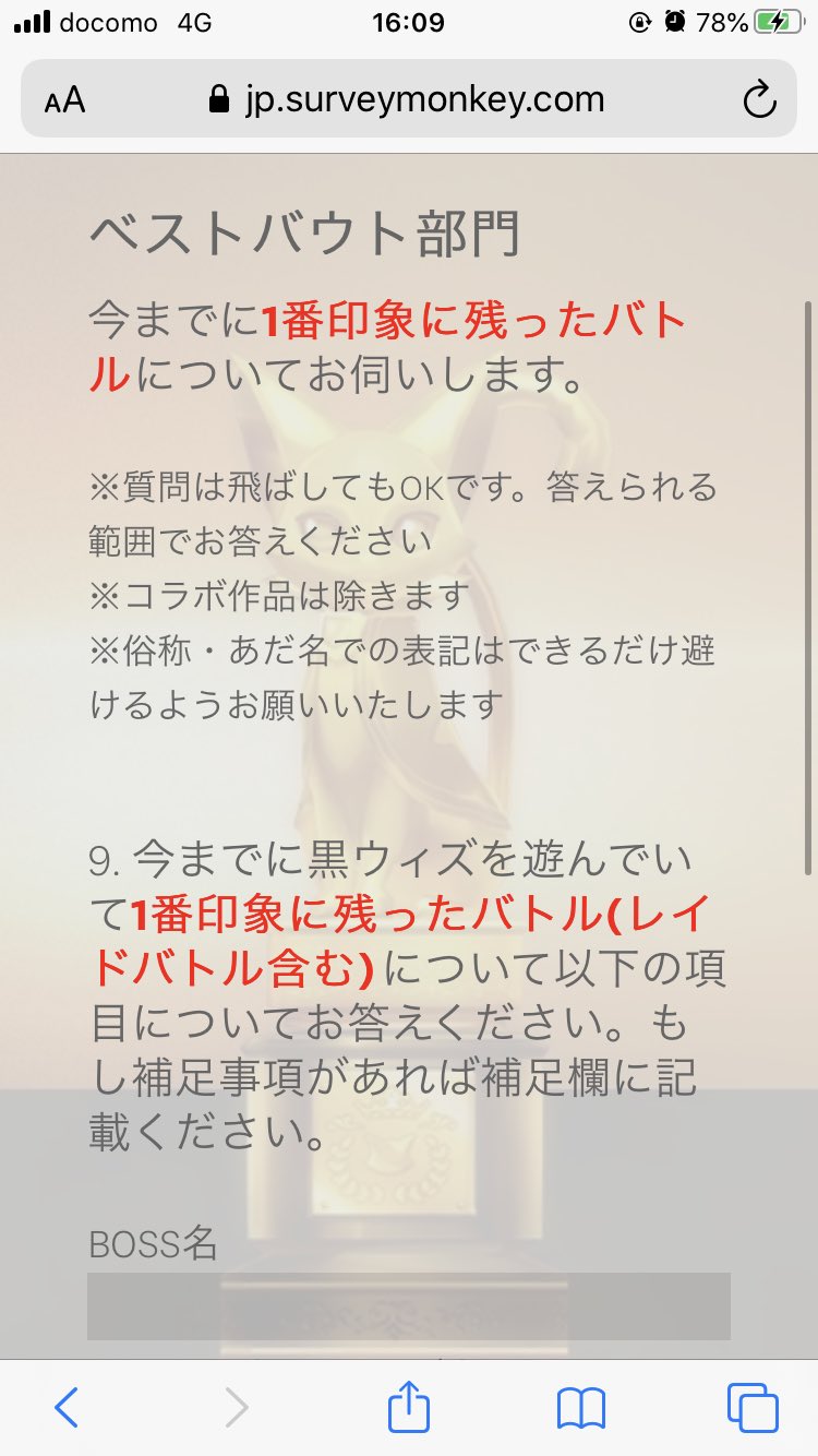 黒猫のウィズ攻略 Gamewith 転生したい精霊 最強精霊 ドリームダッグ ベストバウト T Co 3nta3yalu2 Twitter