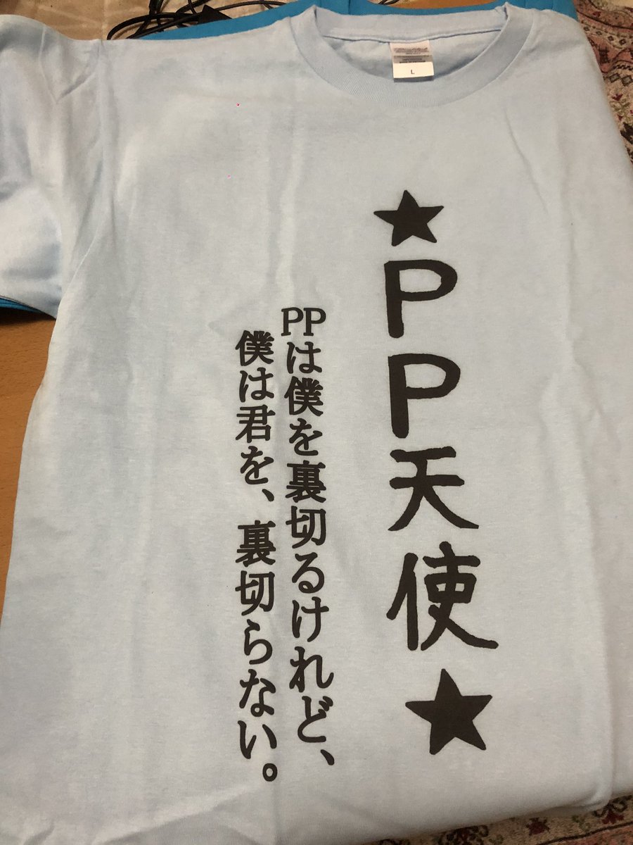 上質で快適 天音かなた へいツイTシャツ(雑巾) - www.ehrenamt-pankow