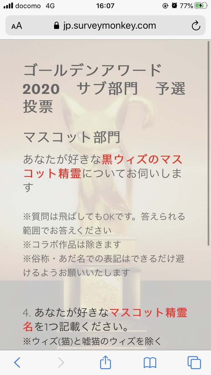 黒猫のウィズ攻略 Gamewith 転生したい精霊 最強精霊 ドリームダッグ ベストバウト
