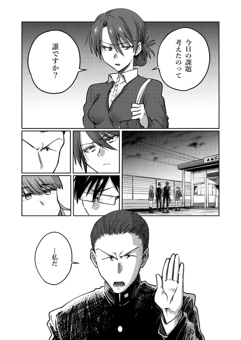 ド直球彼氏×彼女(秋田版)第21.5話も同時更新!!
これが上京高校風紀委員会!!
本編⇒https://t.co/vYXqCQOQKT
#ド直球シリーズ #マンガクロス 