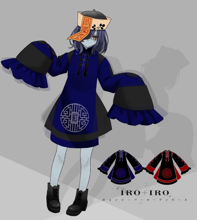 ワンピース専門店favorite Iro Iro ペンギンみたいなダボダボ袖のキョンシーワンピース 袖をダボダボして可愛い着こなしができます T Co Bfwmsqkckv 大きいサイズ T Co Rcyrv7or Favoriteオリジナル T Co