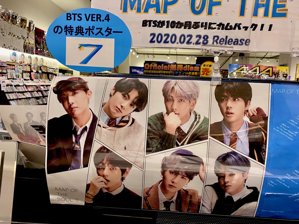 MAP OF THE SOUL ポスター