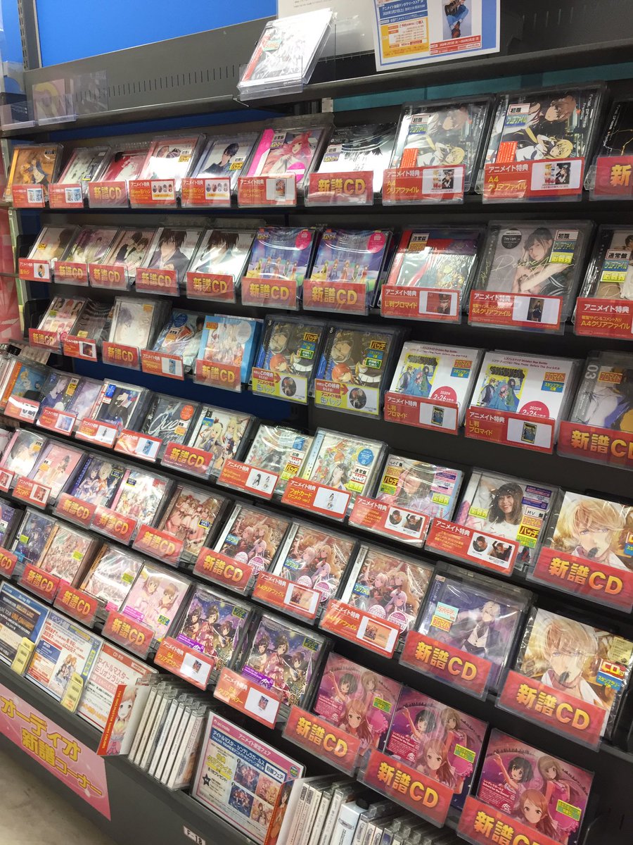 新鮮なアニメイト 秋田 鬼滅の刃 最高のアニメ画像