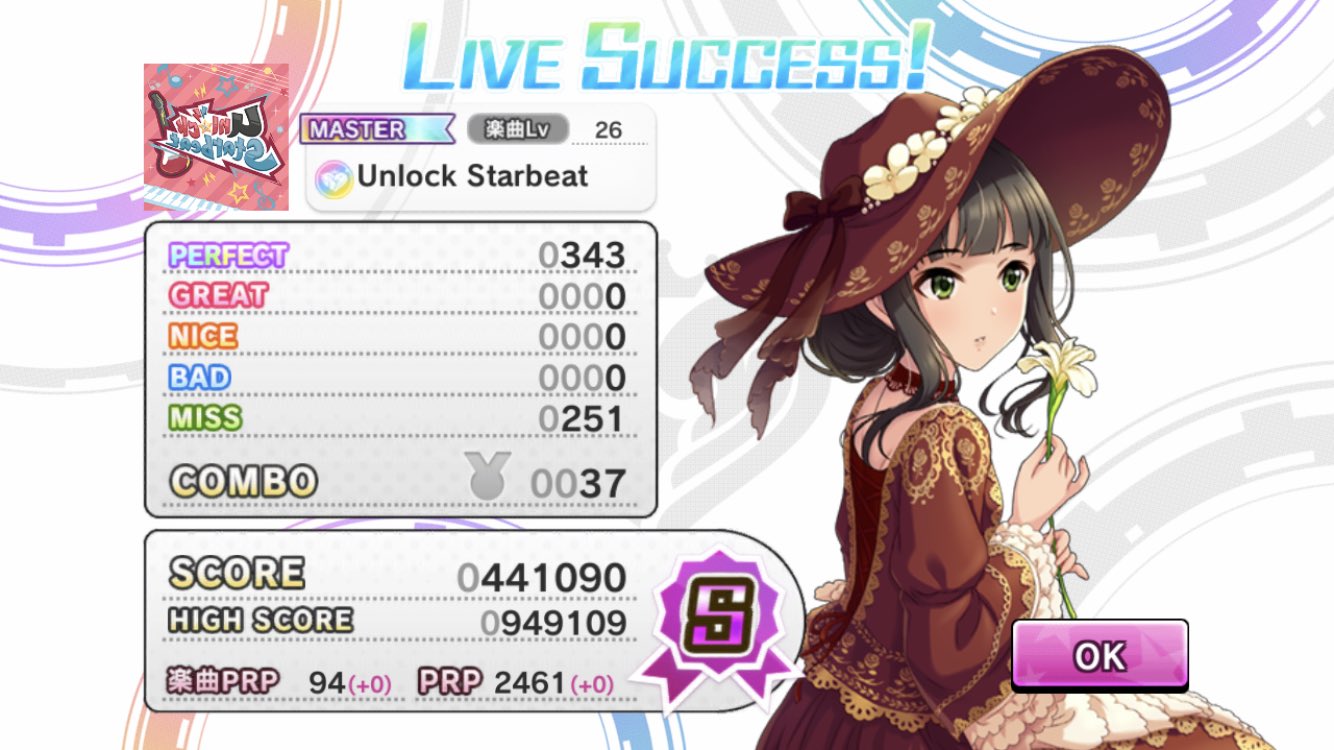 まこと Unlock Starbeat Master ９速 放置編成 センターあやめトリコステップ80 スキブ9 オルラン9中伊吹 パフェサポ9卯月 コンセ9千枝 ダメガ7中琴歌 ゲストクールクロス ライフ301 総アピール値 スコア 44万 この通り シナジー無しあやめ