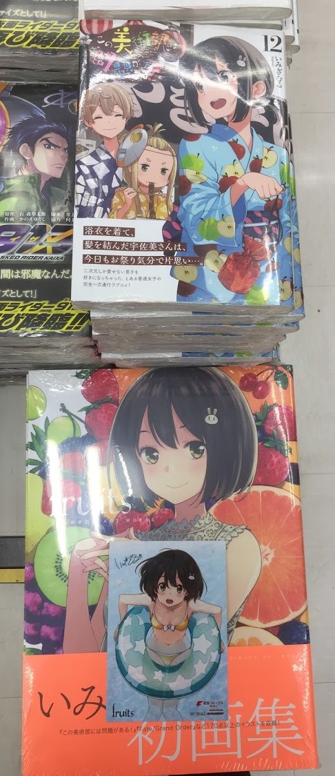 送料込】 値下げ!!「この美術部には問題がある!」直筆サイン入り