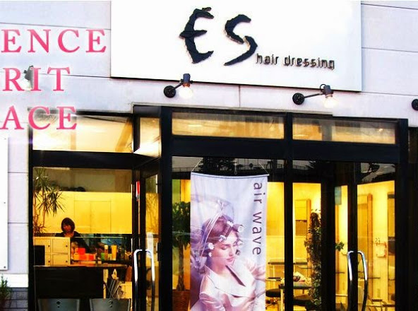 エスヘアドレッシング Eshairdressing Twitter