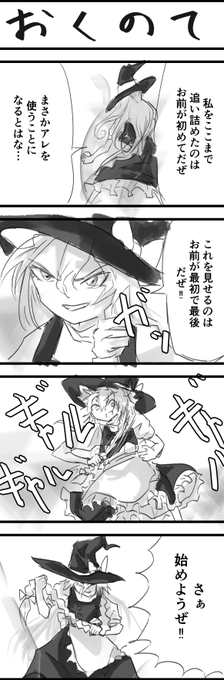 漫画って難しい 