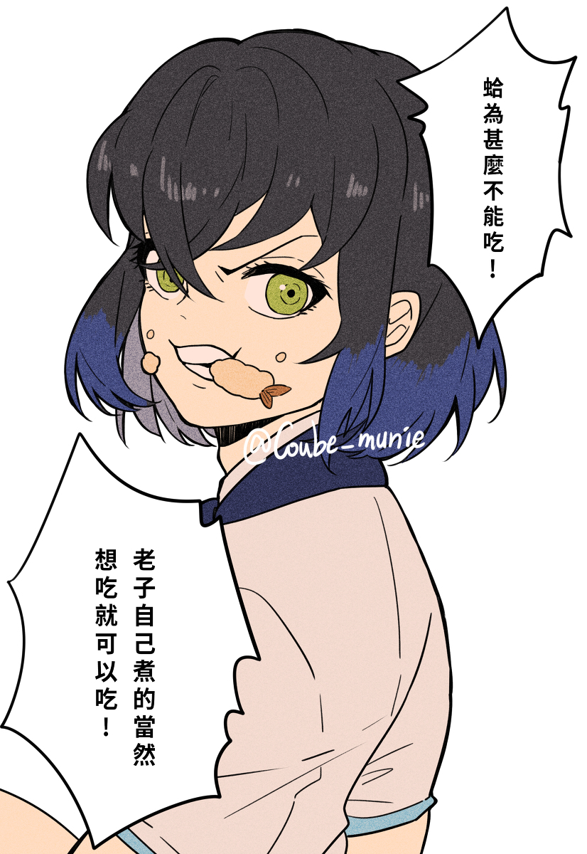 咖啡廳全員到齊!! #鬼滅の刃 #竈門炭治郎 #我妻善逸 #嘴平伊之助 #甘露寺蜜璃 #伊黒小芭内 #冨岡義勇 #胡蝶しのぶ #煉獄杏寿郎 #時透無一郎 https://t.co/uPGSeuKW9A 
